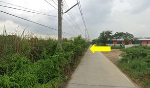 N/A Land for sale in Khlong Sam, Pathum Thani 