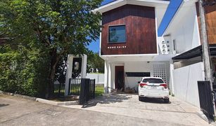 3 Schlafzimmern Villa zu verkaufen in Ko Kaeo, Phuket Mono Loft House Koh Keaw