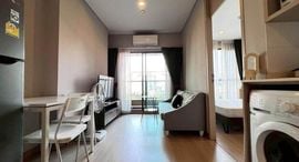 Available Units at Lumpini Suite Phetchaburi - Makkasan
