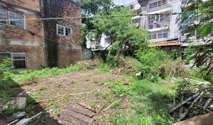 N/A Land for sale in Saphan Sung, Bangkok 