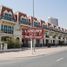  भूमि for sale at District 10, District 18, जुमेराह ग्राम मंडल (JVC), दुबई,  संयुक्त अरब अमीरात