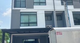 ยูนิตที่เหลืออยู่ในโครงการ Q Prime Sukhumvit77