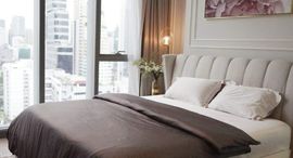 Доступные квартиры в Kraam Sukhumvit 26