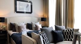 Available Units at โนเบิล เพลินจิต