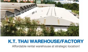 N/A Entrepot a vendre à Bang Wua, Chachoengsao 