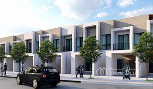 2 Habitaciones Villa en venta en , Ras Al-Khaimah Marbella