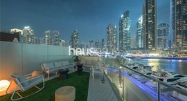 Jumeirah Living Marina Gate इकाइयाँ उपलब्ध हैं