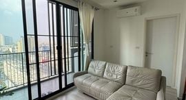 Quinn Condo Ratchada 在售单元