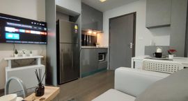 Доступные квартиры в Ideo Sukhumvit 93