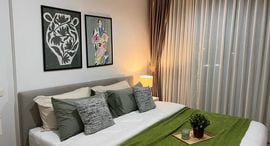 Доступные квартиры в The Base Uptown