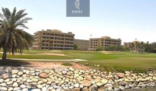 2 chambres Appartement a vendre à , Ras Al-Khaimah Golf Apartments