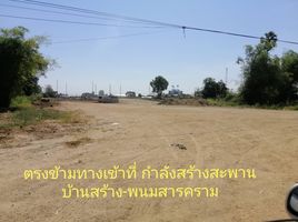  Grundstück zu verkaufen in Ban Sang, Prachin Buri, Ban Sang, Ban Sang