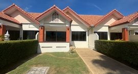 Доступные квартиры в Thailand Resort Hua Hin