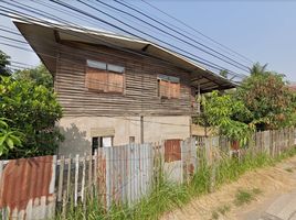  Земельный участок for sale in Удонтани, Ban Lueam, Mueang Udon Thani, Удонтани