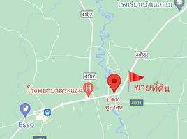  Land for sale in Narathiwat, Tanyong Mat, Ra-Ngae, Narathiwat