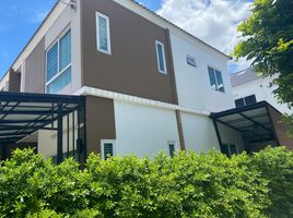 3 Bedroom Townhouse for sale at The Connect Tiwanon-Chaengwattana, Bang Phut, Pak Kret