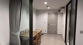 Available Units at ไลฟ์ ลาดพร้าว