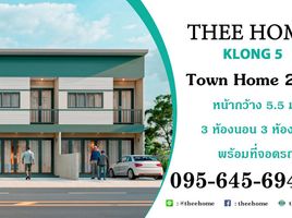 3 Schlafzimmer Reihenhaus zu verkaufen in Khlong Luang, Pathum Thani, Khlong Ha, Khlong Luang