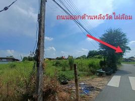  Land for sale in Mueang Ang Thong, Ang Thong, Sala Daeng, Mueang Ang Thong