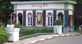 Доступные квартиры в Baan Saransiri Rangsit