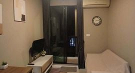 Available Units at Zcape I