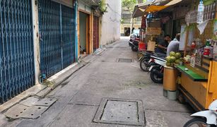 Ban Bat, ဘန်ကောက် တွင် 2 အိပ်ခန်းများ တိုက်တန်း ရောင်းရန်အတွက်