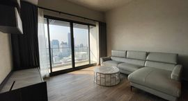 The Lofts Asoke 在售单元