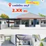 3 Schlafzimmer Haus zu verkaufen in Phanat Nikhom, Chon Buri, Nong Khayat, Phanat Nikhom
