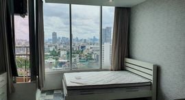 ยูนิตที่เหลืออยู่ในโครงการ ลาเมซอง พหลโยธิน 24