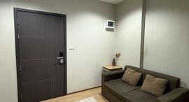One Plus Mahidol 6 在售单元