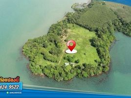  Land for sale in Trat, Bang Pit, Laem Ngop, Trat