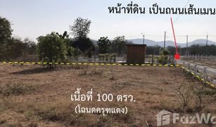 Lao Khwan, Kanchanaburi တွင် N/A မြေ ရောင်းရန်အတွက်
