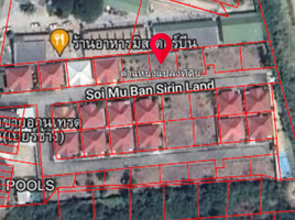  Land for sale at Sirinland, Hua Hin City