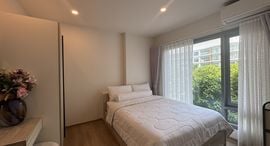 Available Units at Phyll Phuket by Central Pattana
