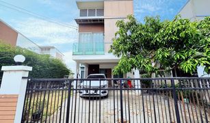 3 Bedrooms House for sale in Khlong Song Ton Nun, Bangkok Home Place The Park Wongwan-Rama 9