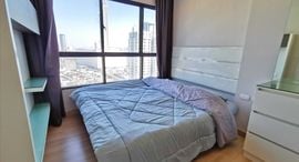 Urbano Absolute Sathon-Taksin中可用单位