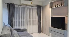 Доступные квартиры в Lumpini Ville Sukhumvit 77