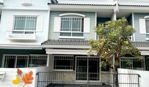 Bang Kaeo, Samut Prakan Indy 5 Bangna km.7 တွင် 2 အိပ်ခန်းများ တိုက်တန်း ရောင်းရန်အတွက်