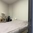 1 Bedroom Condo for sale at Metris Ladprao, Chomphon