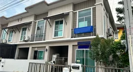 Доступные квартиры в Pruksa Ville Rangsit-Klong 2