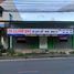 2 Bedroom Townhouse for sale in Nakhon Phanom, That Phanom, That Phanom, Nakhon Phanom
