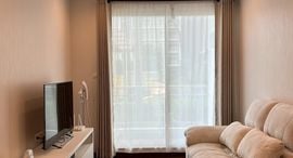 Доступные квартиры в Supalai Lite Sathorn - Charoenrat