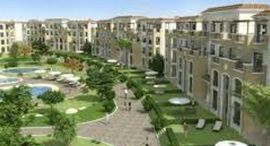 Available Units at Palm Hills Village Gate