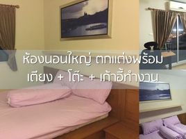 2 Schlafzimmer Appartement zu verkaufen im Supalai Park Tiwanon, Talat Khwan, Mueang Nonthaburi, Nonthaburi