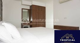 1 Bedroom Apartment In Toul Tompoungで利用可能なユニット