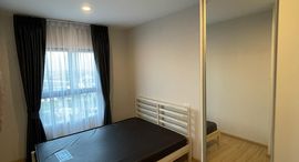 Доступные квартиры в Plum Condo Central Station