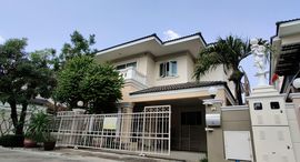 Baan Crystal Townhome ရှိ ရရှိနိုင်သော အခန်းများ