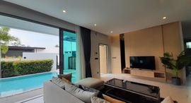 Available Units at Casa Signature