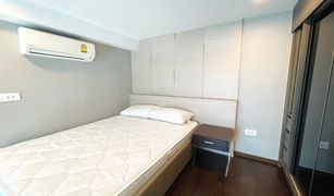 1 Bedroom Condo for sale in Khlong Tan Nuea, Bangkok C Ekkamai