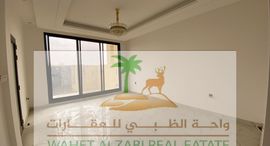 Verfügbare Objekte im Al Zahya